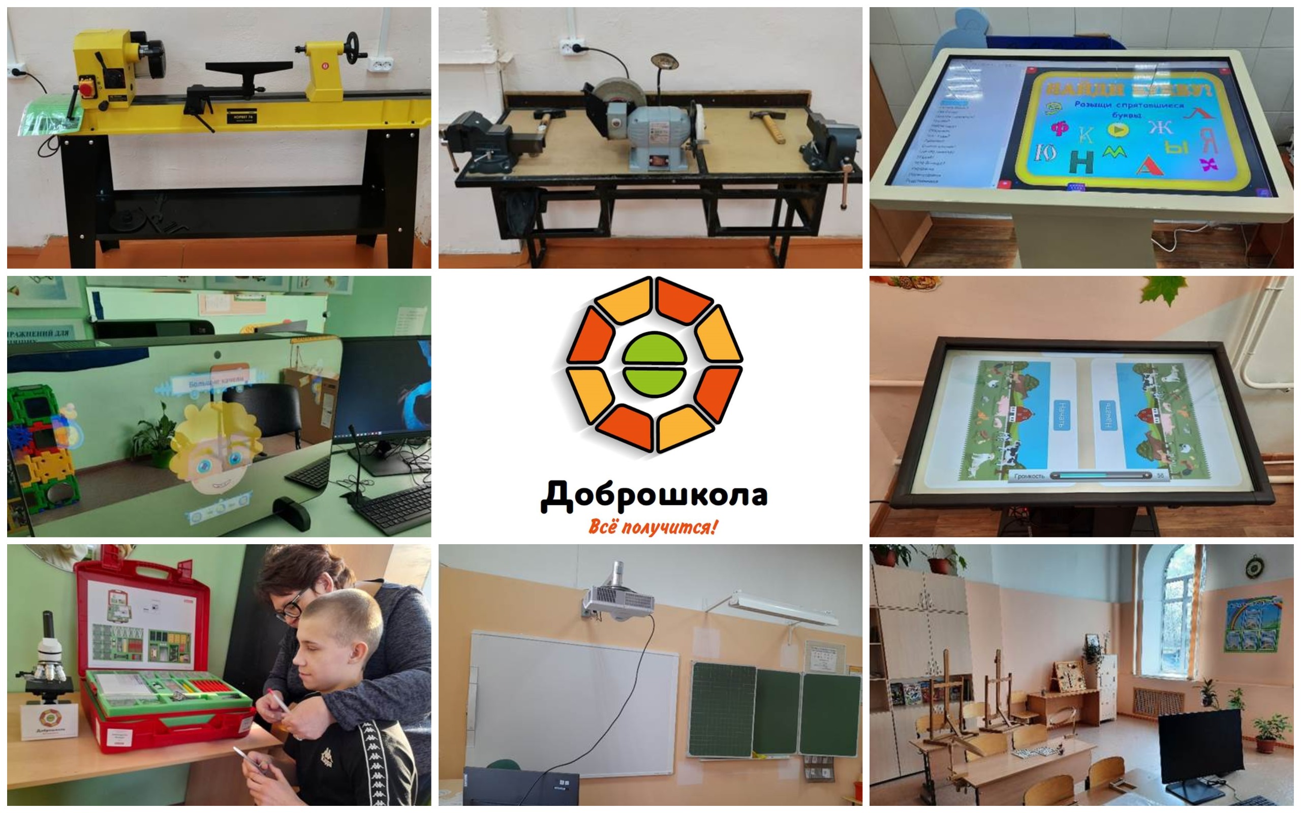 Фотографии школы.